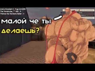 Малой чё ты делаешь? (с) МГЕ