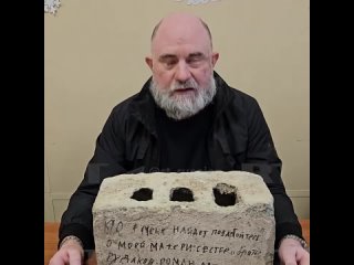 Тот самый камень из Марьинки, на котором Роман Рудаков оставил последнее послание с просьбой позаботиться о его родных