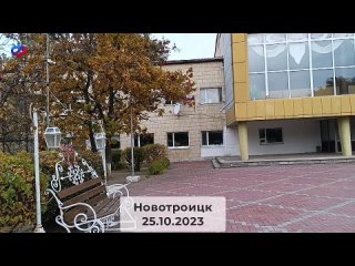 Сотрудники Херсонский ОСФР ответили на вопросы пенсионеров Новотроицка