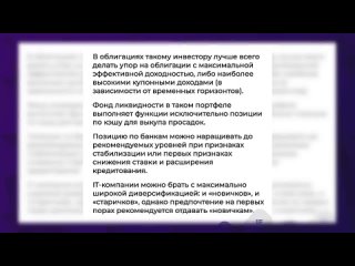 [InvestFuture] Что будет с курсом рубля в 2024, куда переехал Яндекс и сколько должна Ивлеева ФНС / Новости