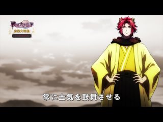 Sengoku Night Blood: Ongaku Dai Tokushuu (Raw)