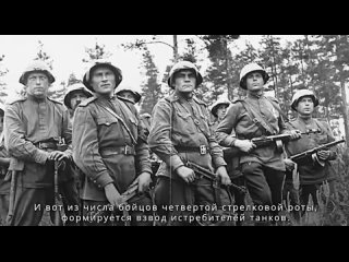 16 ноября 1941 года совершили подвиг герои-панфиловцы