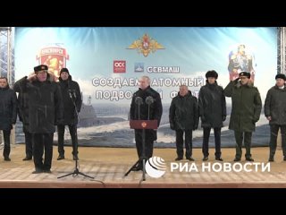 Vladimir Putin participa en Severodvinsk en el izamiento de las banderas de los submarinos nucleares Krasnoyarsk y Empera
