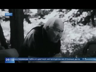 125 лет исполняется со дня рождения Ефима Славского — человека, создавшего ядерный щит России