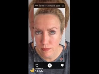Ботокс в технике (full face)