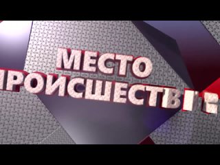 Беспредел на Ульяновской. Место происшествия Киров Первый городской