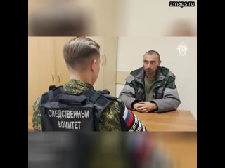 ️В Донецке осужден командир роты морской пехоты ВСУ, отдавший приказ на уничтожение гражданских лиц.