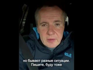 Как власти Белгородской области помогают семьям мобилизованных

Губернатор Вячеслав Гладков в утреннем обращении в соцсетях 21 о