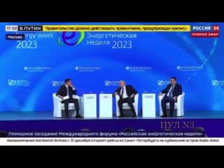 Путин: Почему российскую позицию многие разделяют? Потому что Россия активно борется за создание более справедливого, многополяр