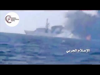 A video has been circulating around the web showing what is believed to be an attack by Houthi rebels on a U.S. Navy destro
