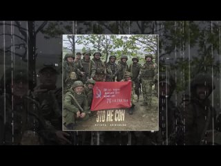 КЕТСАЛЬ, АНТИБИОТИК - Это не сон (Официальная премьера трека)