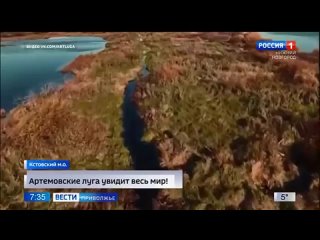 Репортаж на “Вести-Приволжье“ об эко-презентации Дарьи Луконькиной