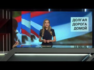Мечта миллионов воплощена - Артем Жога о важности воссоединения новых регионов с Россией