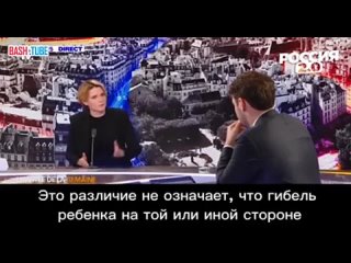 🇫🇷 Французская журналистка Каролин Фуре рассказала, чем отличаются израильские и палестинские дети