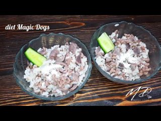 🐾diet Magic Dogs
Ужин наших хвостиков🥩🫑🍚экскурс
✔Внимание, наличие мяса в рационе мамочек строго контролируется