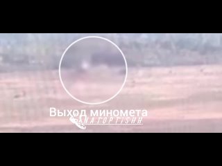 Бойцы ЗВО вскрыли и уничтожили кочующий миномёт в н.п. Волчанск Харьковской области.