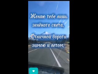 Video by Бунтарка