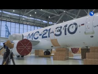 Российский самолёт МС-21-300/310 допустили до перевозки 211 пассажиров