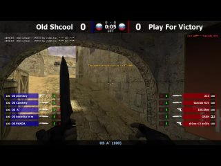 [ Play For Victory vs Old School ] Final First cup #11 from PFV // by kn1fe