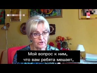 Укронацистка Ирина Фарион назвала нацистский полк «Азов» сбродом и «кацапами»