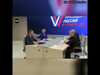 Путин стал первым, кто подаёт документы на выдвижение в качестве кандидата на должность президента