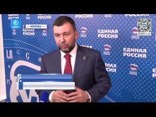 🇷🇺 Итоги XХI съезда политической партии “Единая Россия“. Что сказал Владимир Путин партийцам?