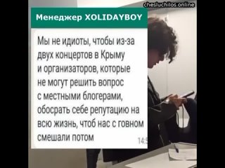 Тиктокеру Xolidayboy вручили повестку в военкомат во время гастролей по России  Популярный в тиктоке