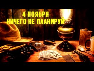 HELL ON WHEEL! - вестер-хэллоуин - клуб Games & RolLes - 2023