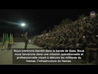 Le chef d’état-major général des forces israéliennes, a rencontré aujourd’hui les commandants de la brigade Golani