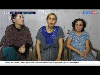 Новости. Заложницы ХАМАС просят помощи