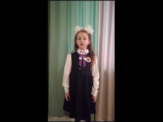 Чибулаева Анастасия 7 лет  г. Саранск Республика Мордовия