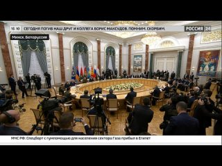 В Минске обсуждают итоги работы и актуальные задачи ОДКБ