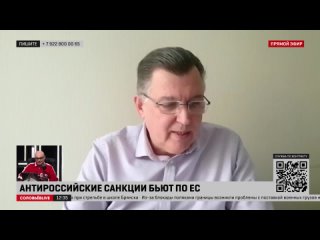 ️Вспомните, под каким предлогом они пытались остановить строительство «Северного потока». То они там вспоминали про Навального*.