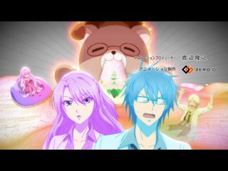 Влюблённые учёные и научное доказательство любви | Rikei ga Koi ni Ochita no de Shoumei shitemita ТВ-1 Серия 5