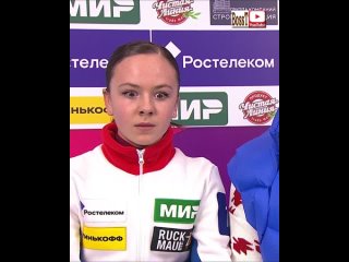 Реакция Елизаветы Куликовой на оценки в ПП - Гран при России, 3 этап (10-2023)