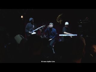 Кирилл Коперник – Поздняя весна (Live  16 Тонн Арбат)