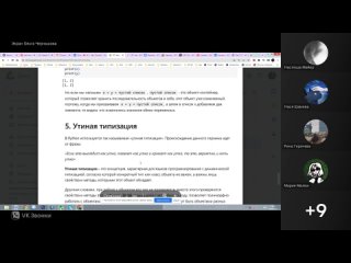 632-РНН-О23-ВС-13:00-Python/КодБудущего занятие