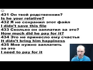 АНГЛИЙСКИЙ ЯЗЫК ПО ФОРМУЛАМ УРОК 327 УРОКИ АНГЛИЙСКОГО ЯЗЫКА АНГЛИЙСКИЙ ДЛЯ НАЧИНАЮЩИХ С НУЛЯ