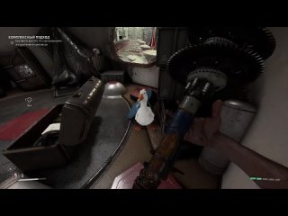 Говорящий Гусь Матерится _ ВСЕ ФРАЗЫ _ DLC Atomic Heart.