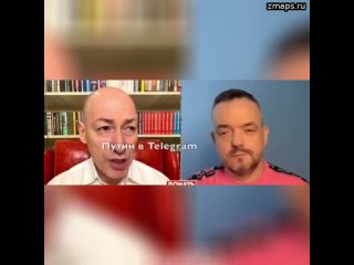 Гордон честно охарактеризовал украинское общество  “Куча негодяев, куча агентов, воров, мородеров, к