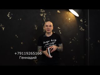 Видео от ДЕКОРАТОР С НУЛЯ! Семинары Геннадия PRODECOR!