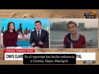 🇮🇱🇵🇸🇺🇸Clarissa Ward, reportera de la CNN ha entrado en Gaza e informó al público estadounidense de lo que allí ocurre