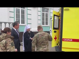 Белгородская митрополия, а также социально-ответственный бизнес региона передали бойцам 6-й армии ВС РФ карету скорой помощи для
