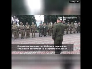 Республика Крым, сообщает РИА Новости.Крым  Крымские пограничники нарастили  усилия на южном берегу