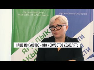 Эльмира Булатова о будущем Казанского цирка (2023) FHD