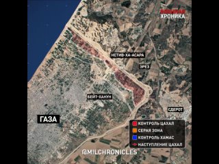 Как проходит наземная операция Израиля в секторе Газа: разбор Военной хроники