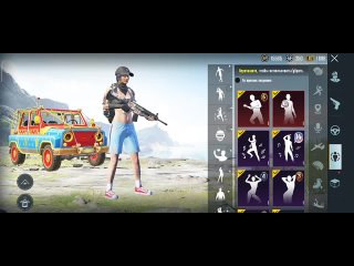 Pubg mobile