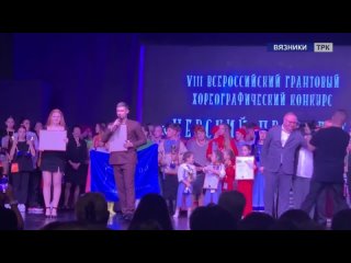 Новости Вязники-ТРК от