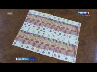 Смолян предупреждают о мошенничестве с приложением проверки подлинности банкнот-ГТРК
