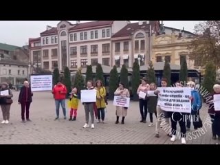 🇺🇦 Украинские жены и матери вышли на митинги с требованием вернуть мужчин с фронта